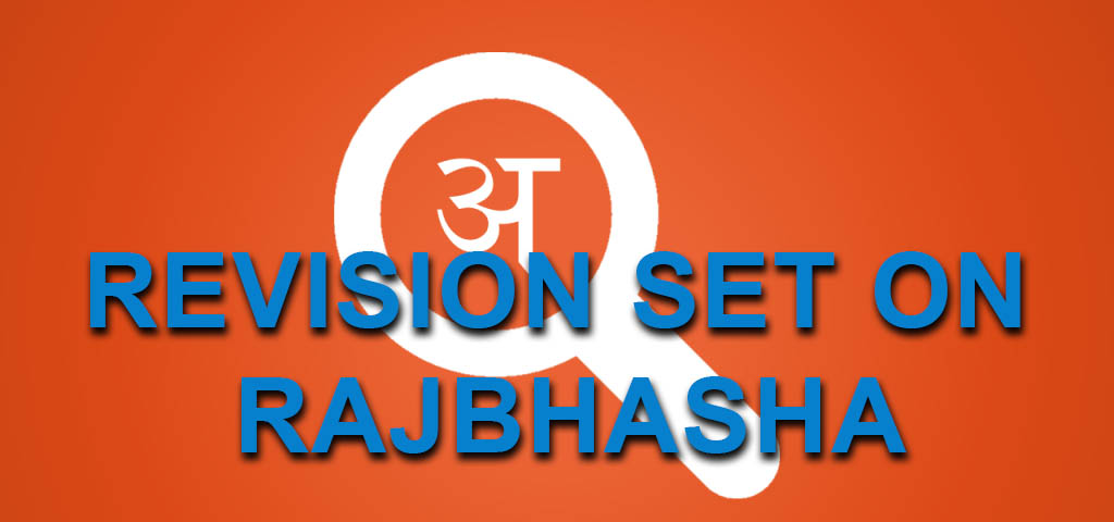 Revision Set on Rajbhasha