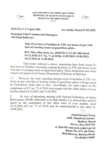 indianrailwayrules.com Provision of facilities in TTE Rest house at par with that of running rooms pdf