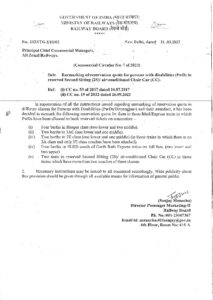 indianrailwayrules.com Earmarking of reservation quota for persons with disabilities PwD in reserved Second Sitting 2S air conditioned Chair Car CC pdf