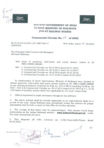 indianrailwayrules.com Issue of quarterly half yearly and yearly season tickets in AC EMU DEMU MEMU CC 05 of 2022 pdf