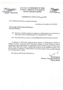 indianrailwayrules.com Provision of Satellite stations for collection of refund amount on surrendering of PRS original ticket cancelled through 139 or through IRCTC website CC 01 of 2023 pdf