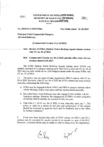 indianrailwayrules.com Review of Station Ticket Booking Agent STBA scheme CC 03 of 2023 pdf