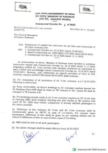 indianrailwayrules.com Withdrawal of unified fare structure for AC 3tier and restoration of AC 3 tier economy fare CC 06 of 2023 pdf